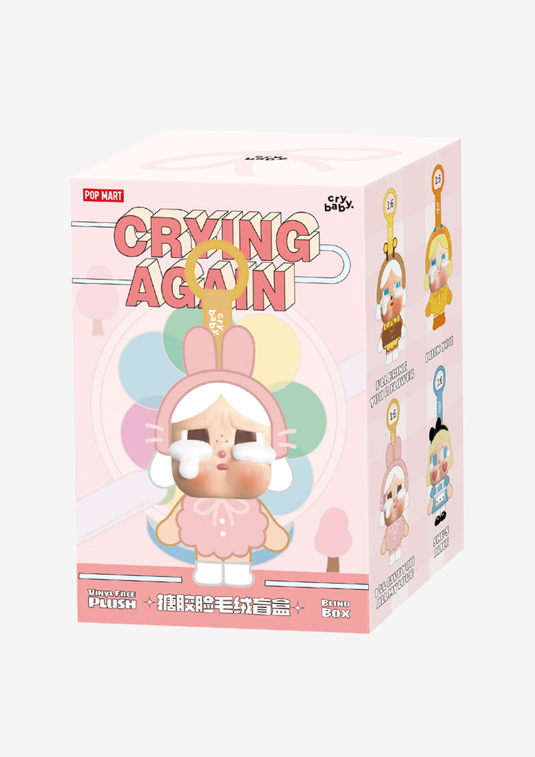 WHAT A FROG - CRYING AGAIN SERIES - VINYL FACE PLUSH(BAG CHARM) - Anotoys Collectibles