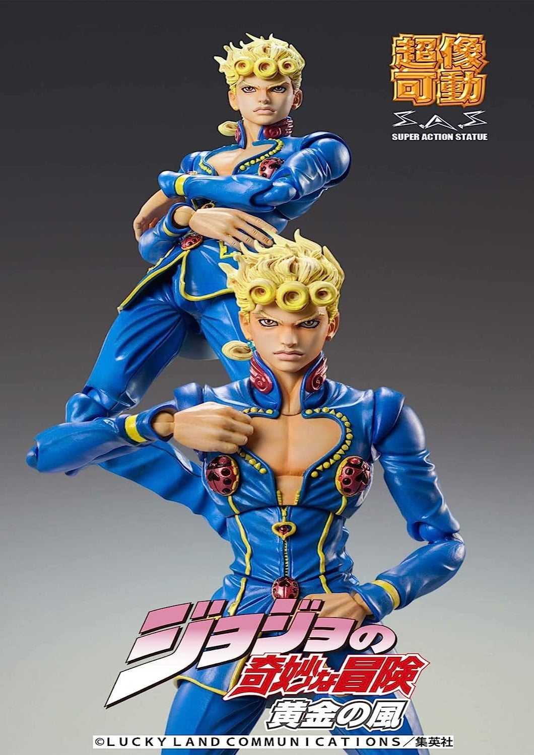 GOOD SMILE CHOZOKADO GIORNO GIOVANNA SECOND (RE-RUN) - ME81993 - Anotoys Collectibles