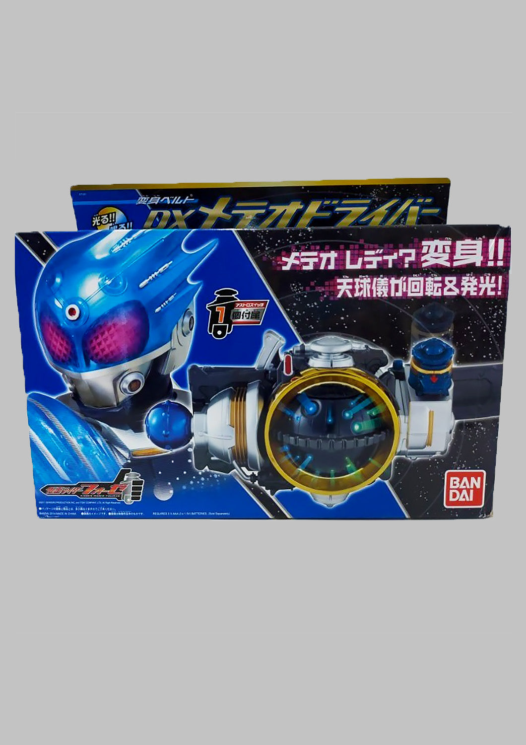 BANDAI DX METEOR DRIVER METEOR BACK UP SATELLITE 71241 - Anotoys Collectibles