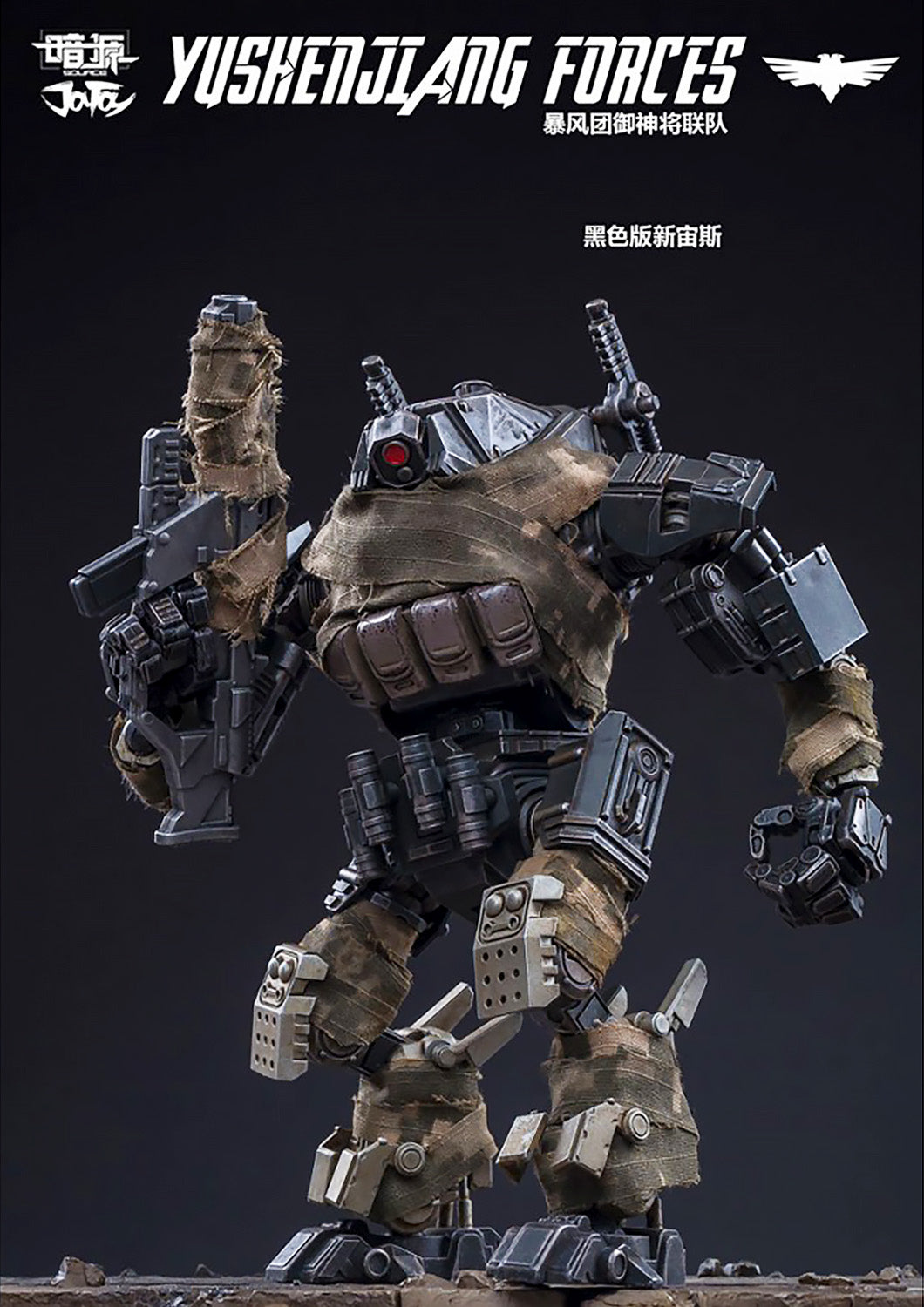 JOYTOYS YU SHENG JIANG FORCE 2 MECHS AND 8 SOLDIERS 1/24 SCALE - YU01 - Anotoys Collectibles
