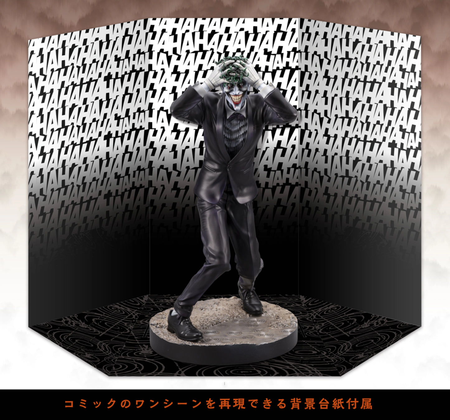KOTOBUKIYA BATMAN THE KILLING JOKE THE JOKER "ONE BAD DAY" ARTFX STATUE - SV320 - Anotoys Collectibles