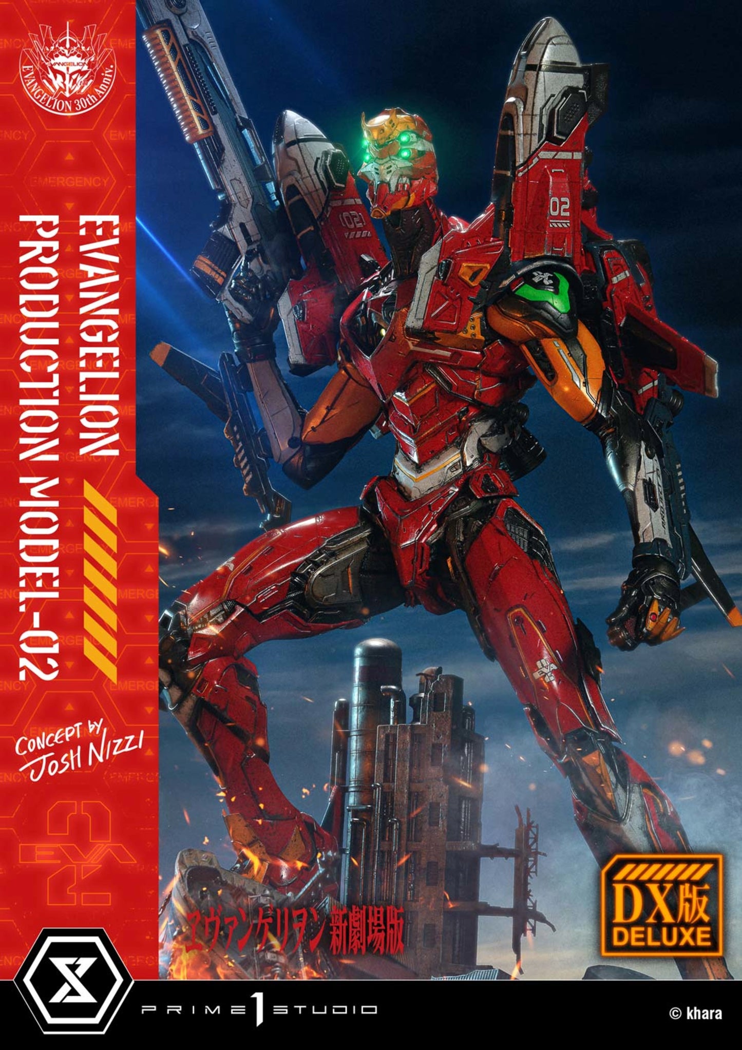 ULTIMATE DIORAMA MASTERLINE EVANGELION - EVANGELION PRODUCTION MODEL-02 - CONCEPT BY JOSH NIZZI(PRE-ORDER)
