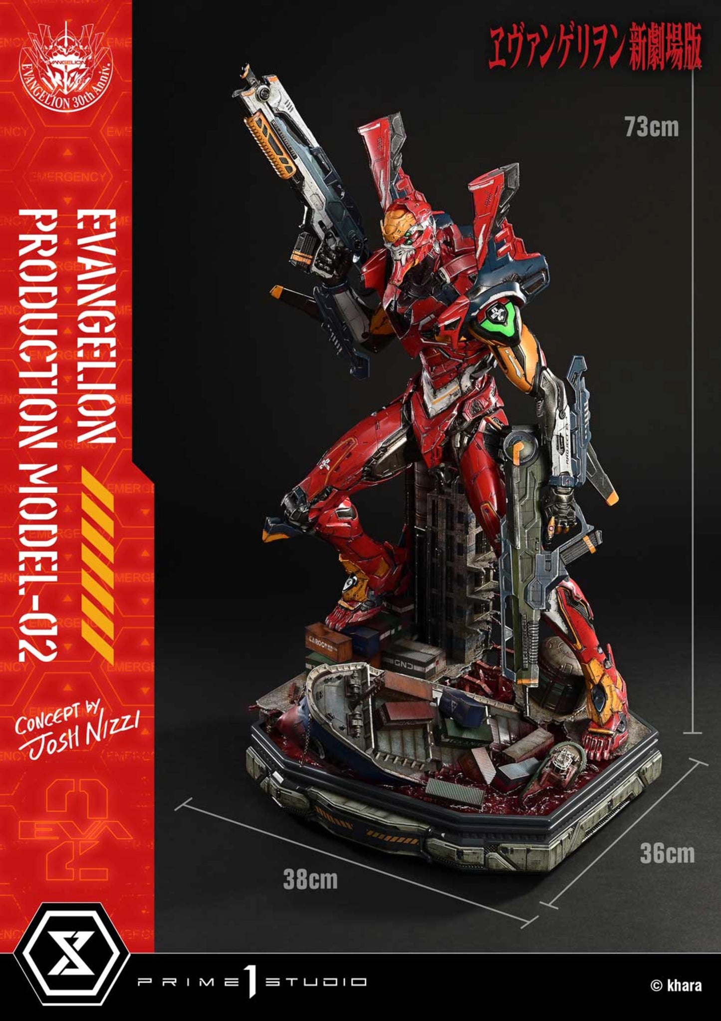 ULTIMATE DIORAMA MASTERLINE EVANGELION - EVANGELION PRODUCTION MODEL-02 - CONCEPT BY JOSH NIZZI(PRE-ORDER)