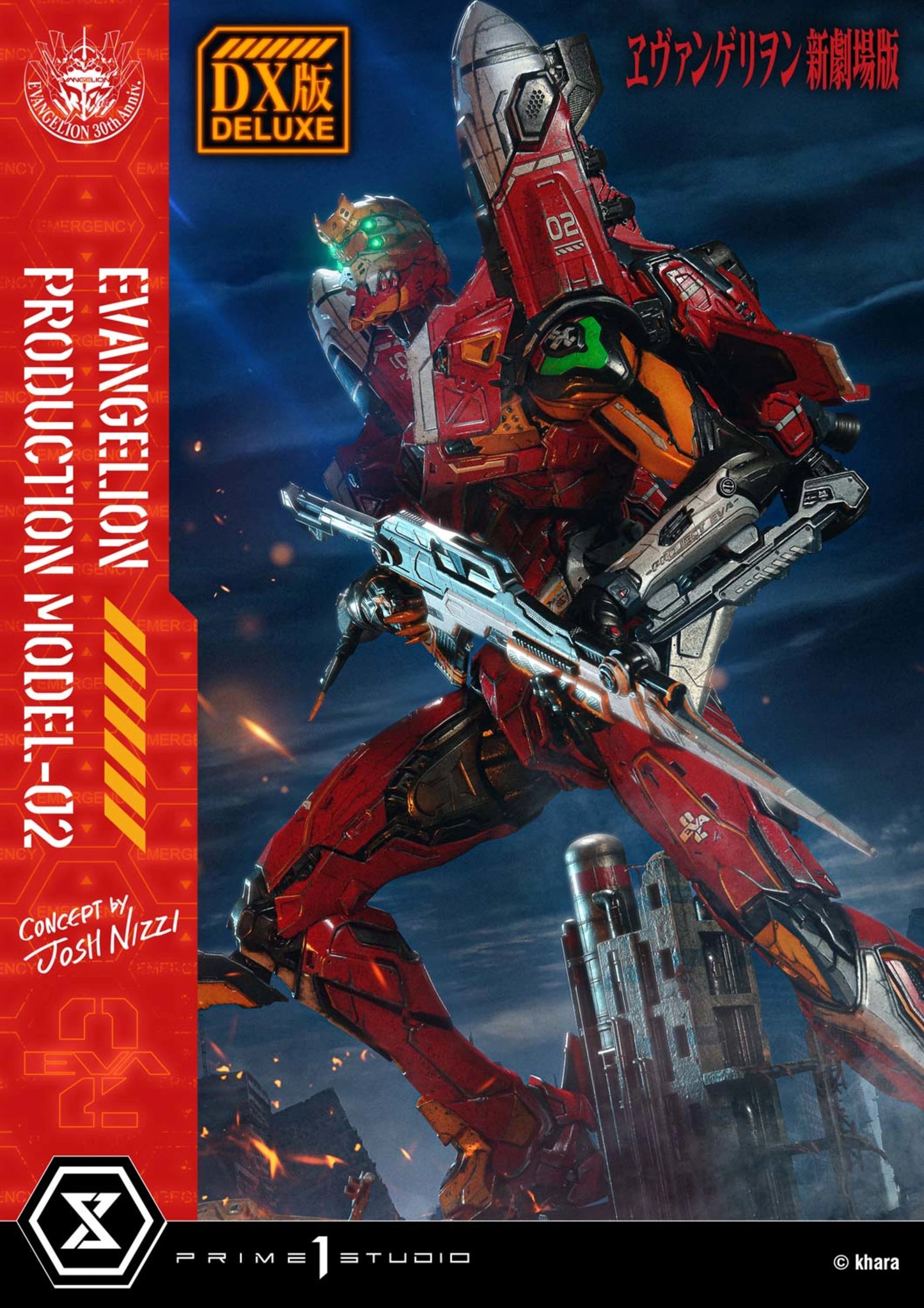 ULTIMATE DIORAMA MASTERLINE EVANGELION - EVANGELION PRODUCTION MODEL-02 - CONCEPT BY JOSH NIZZI(PRE-ORDER)