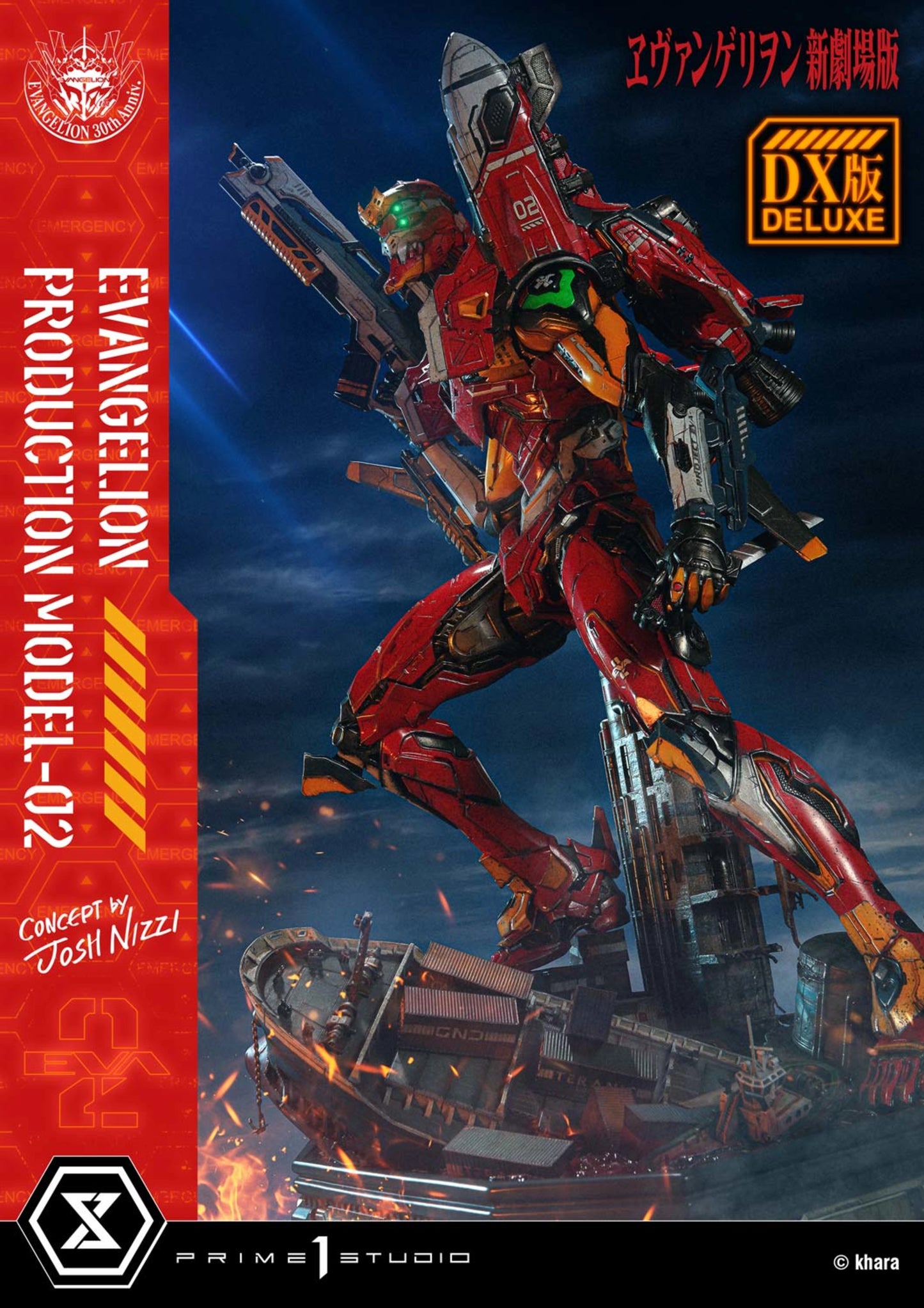 ULTIMATE DIORAMA MASTERLINE EVANGELION - EVANGELION PRODUCTION MODEL-02 - CONCEPT BY JOSH NIZZI(PRE-ORDER)