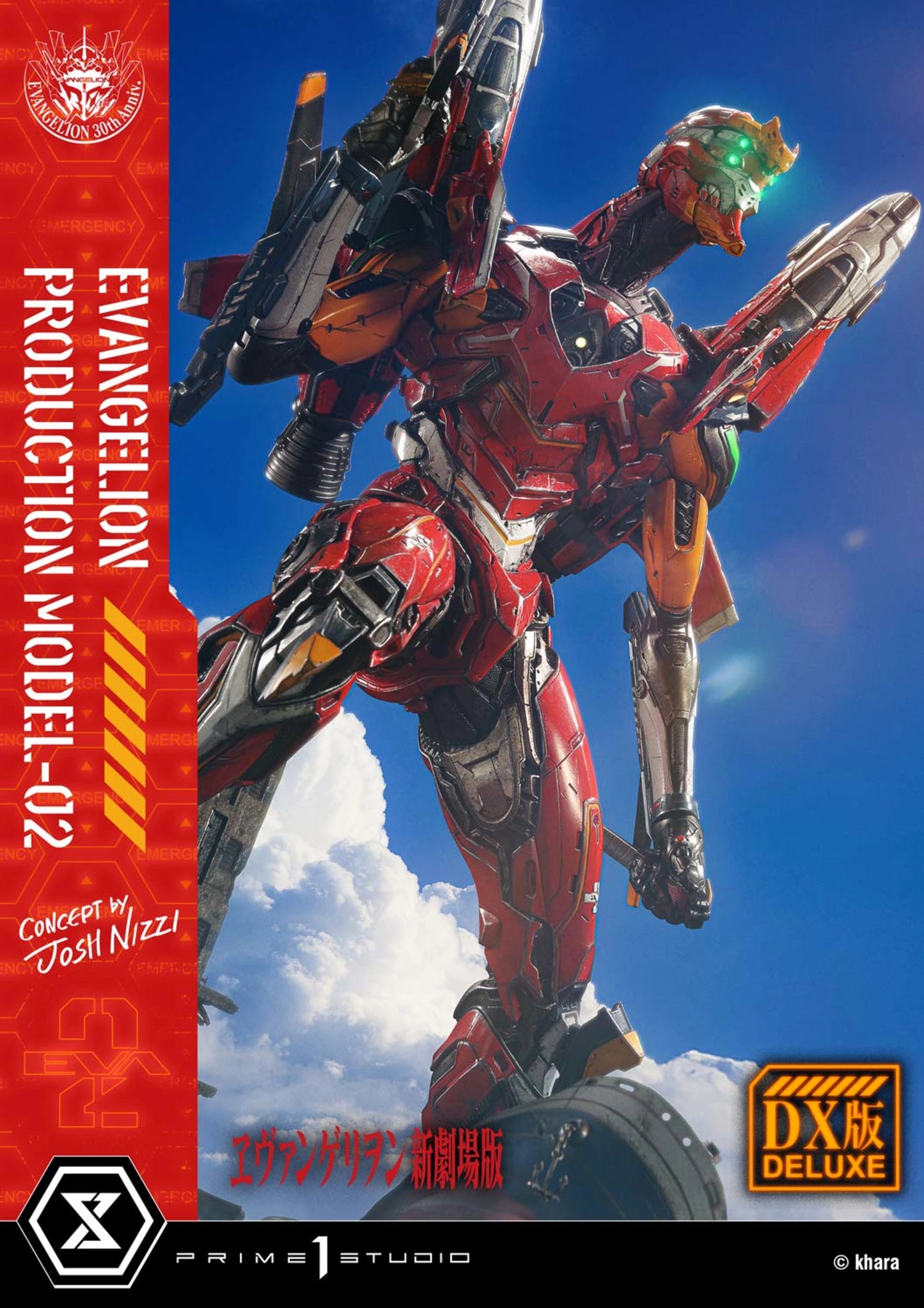 ULTIMATE DIORAMA MASTERLINE EVANGELION - EVANGELION PRODUCTION MODEL-02 - CONCEPT BY JOSH NIZZI(PRE-ORDER)