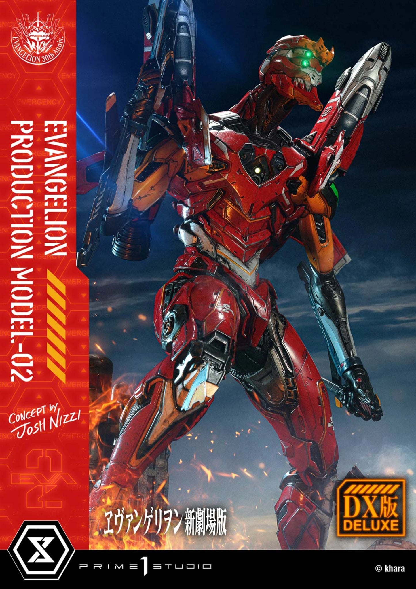 ULTIMATE DIORAMA MASTERLINE EVANGELION - EVANGELION PRODUCTION MODEL-02 - CONCEPT BY JOSH NIZZI(PRE-ORDER)