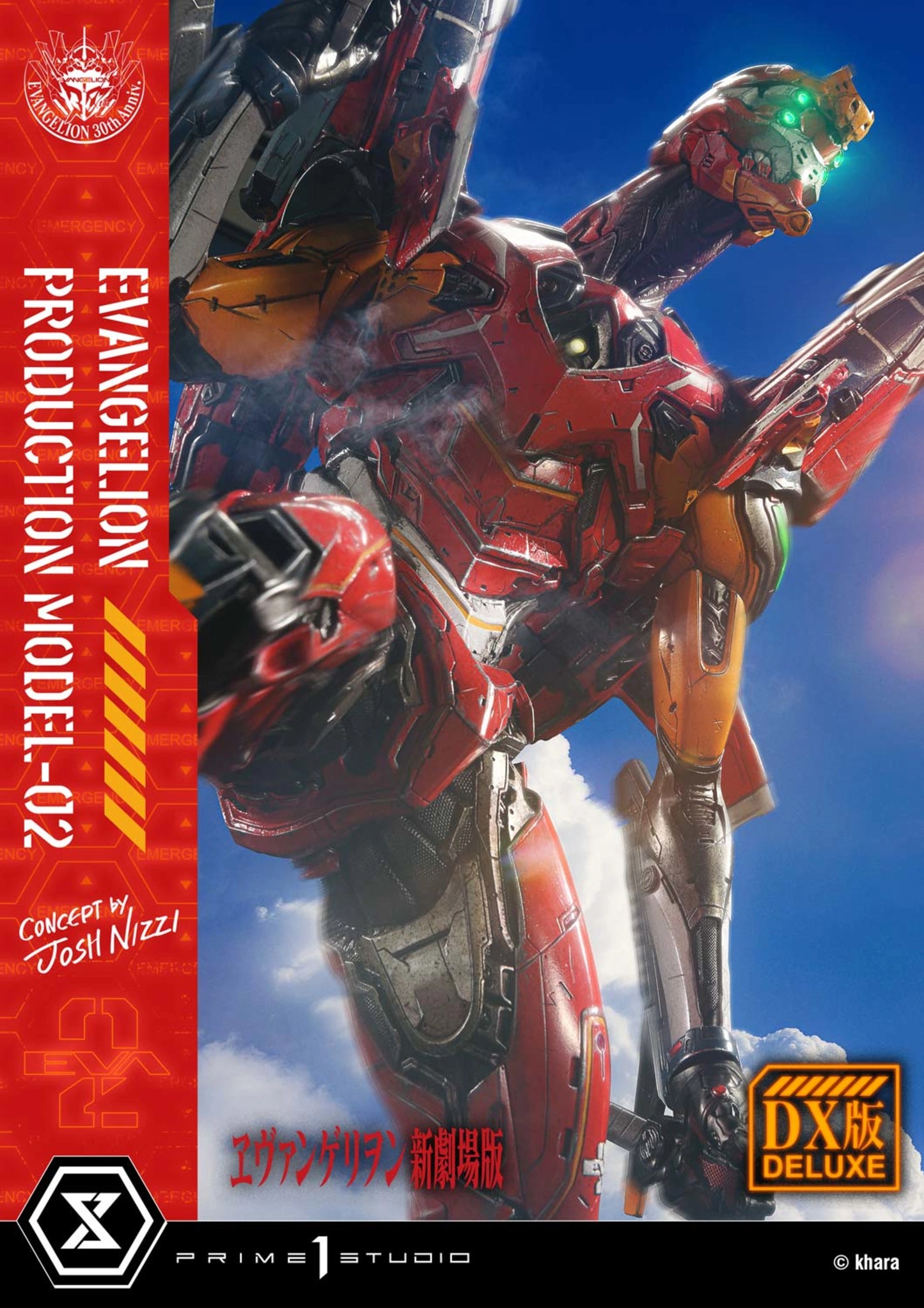 ULTIMATE DIORAMA MASTERLINE EVANGELION - EVANGELION PRODUCTION MODEL-02 - CONCEPT BY JOSH NIZZI(PRE-ORDER)