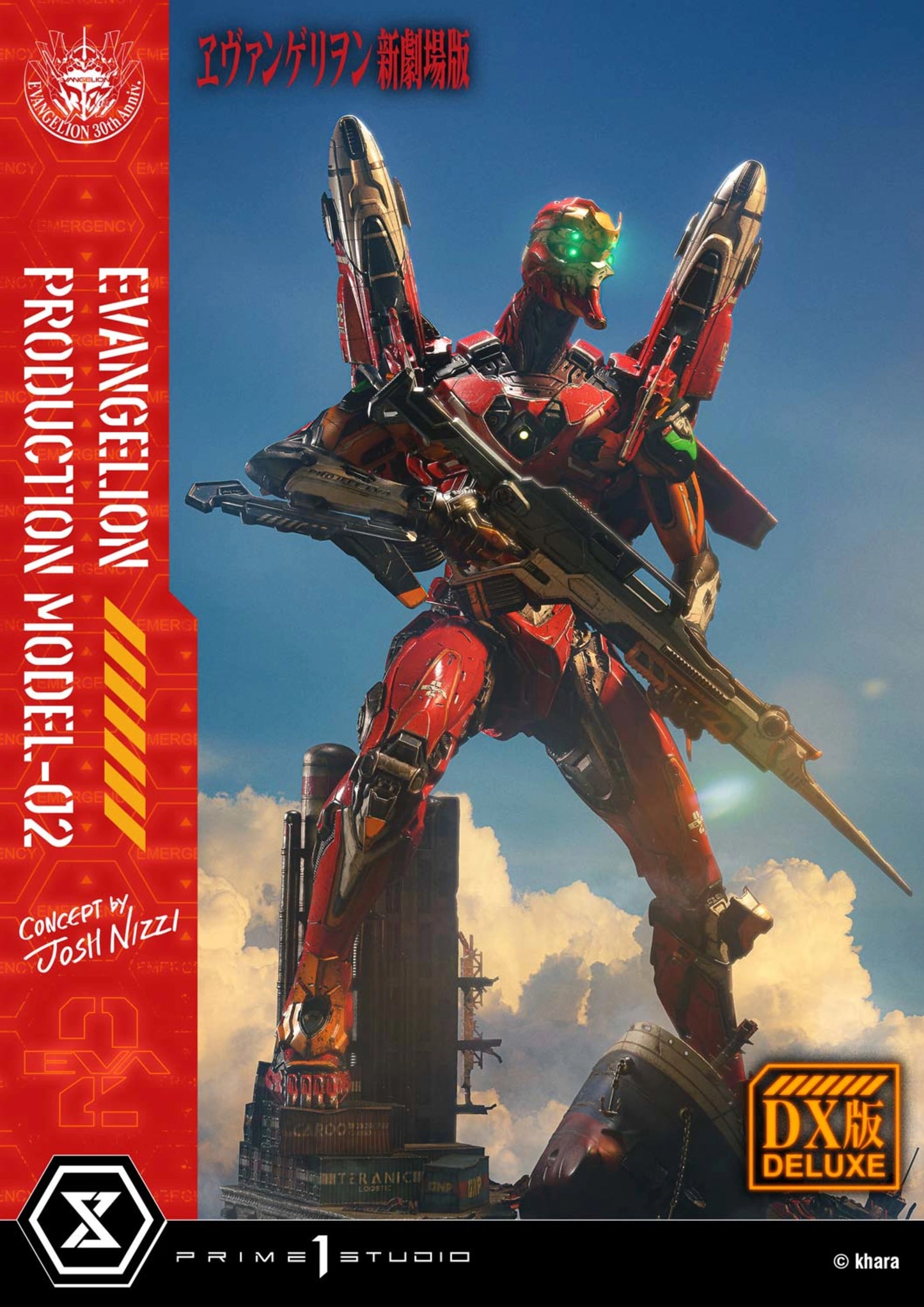 ULTIMATE DIORAMA MASTERLINE EVANGELION - EVANGELION PRODUCTION MODEL-02 - CONCEPT BY JOSH NIZZI(PRE-ORDER)