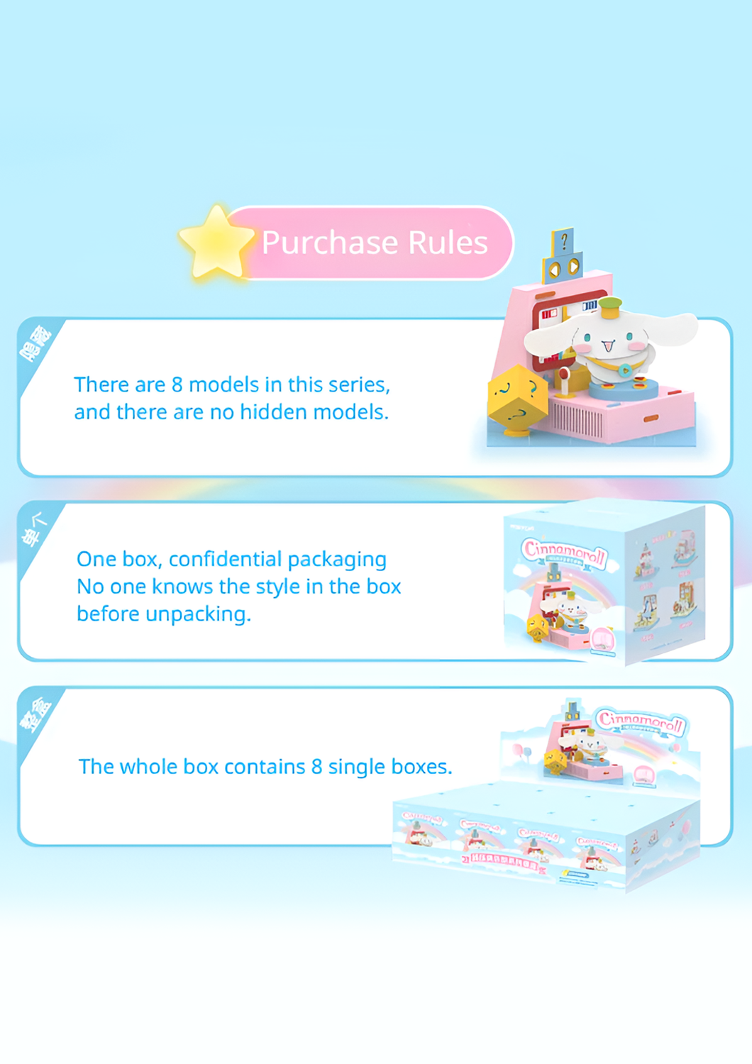 MOETCH CINNAMOROL DECOMPRESSION CLUB SERIES OF MAKE BOX MT-055(WHOLE SET) - Anotoys Collectibles