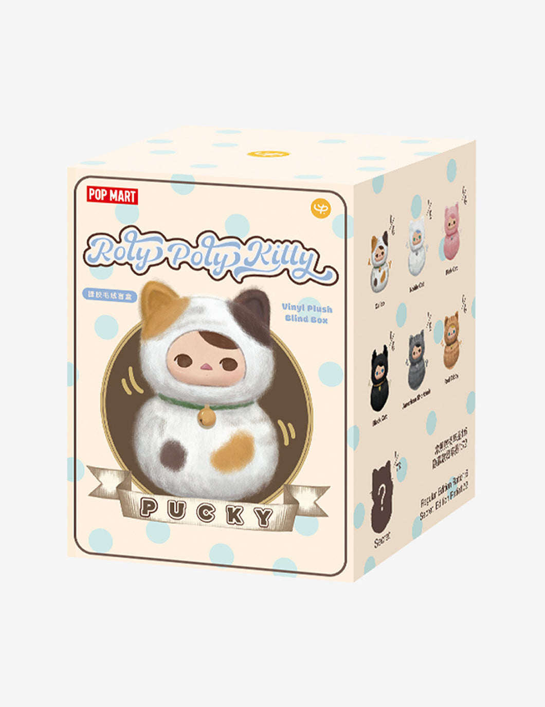 POP MART ROLY POLY KITTY VINYL PLUSH BLIND BOX (PUCKY) - Anotoys Collectibles