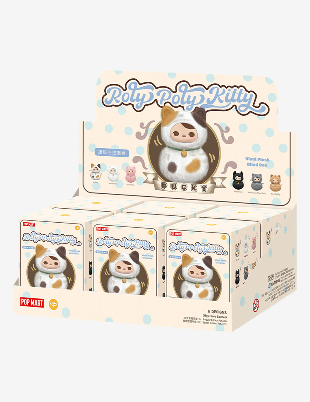 POP MART ROLY POLY KITTY VINYL PLUSH BLIND BOX (PUCKY) - Anotoys Collectibles