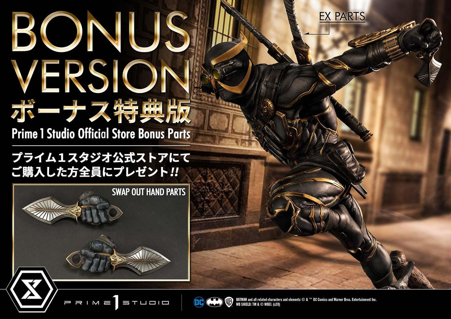 PRIME 1 STUDIO DC COMIC THE COURT OF OWLS TALON 1/3 (EX BONUS VERSION) - MMDC-46EXS - Anotoys Collectibles
