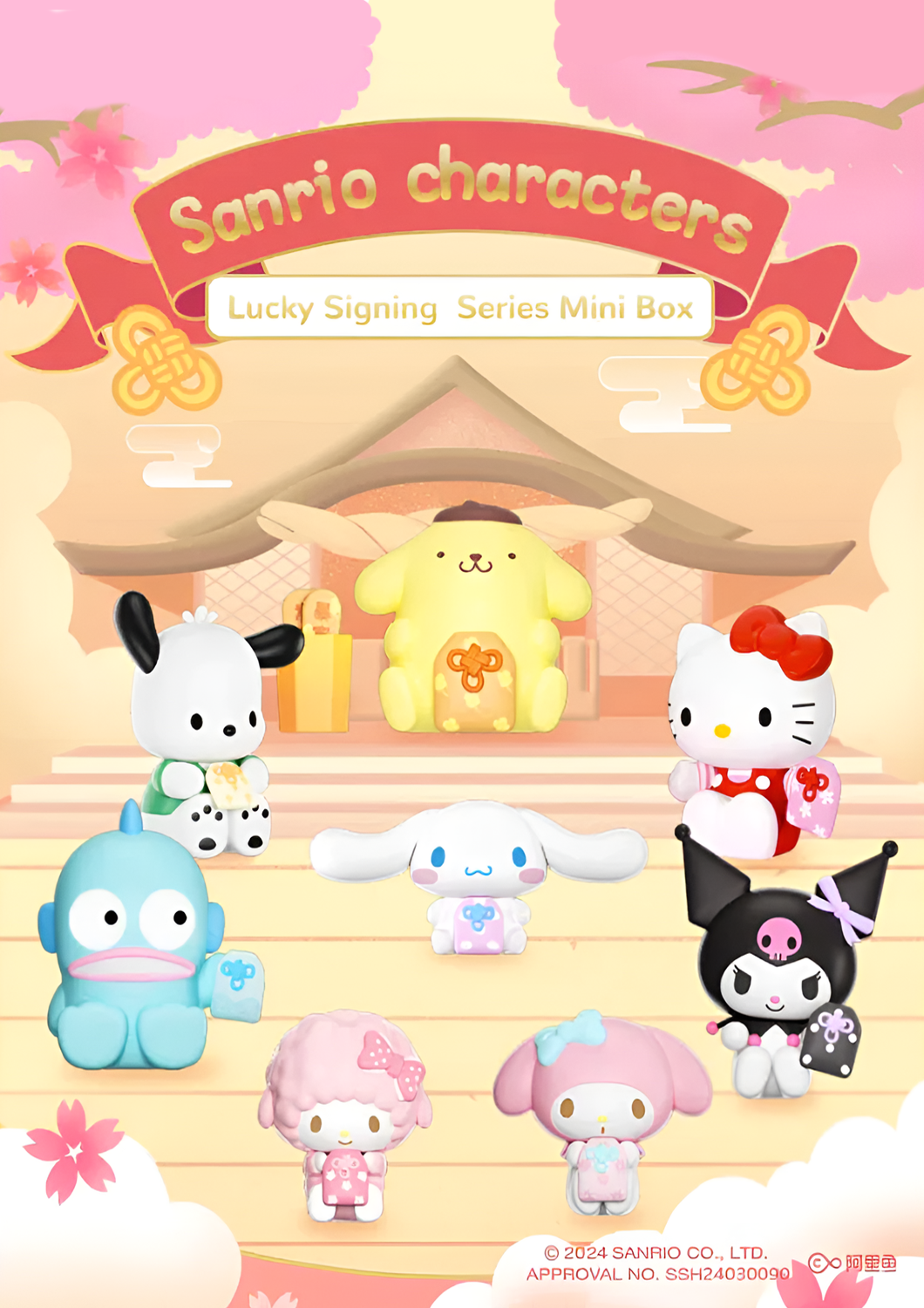 Sanrio Characters Limited store Collectible Box