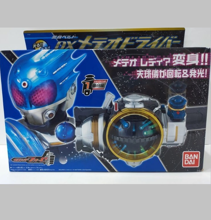 BANDAI DX METEOR DRIVER METEOR BACK UP SATELLITE 71241 - Anotoys Collectibles