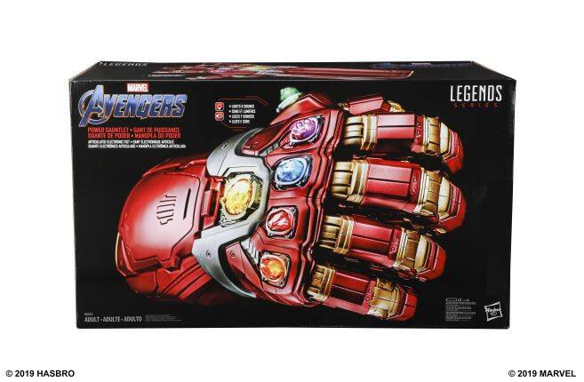 POWER GAUNTLET
