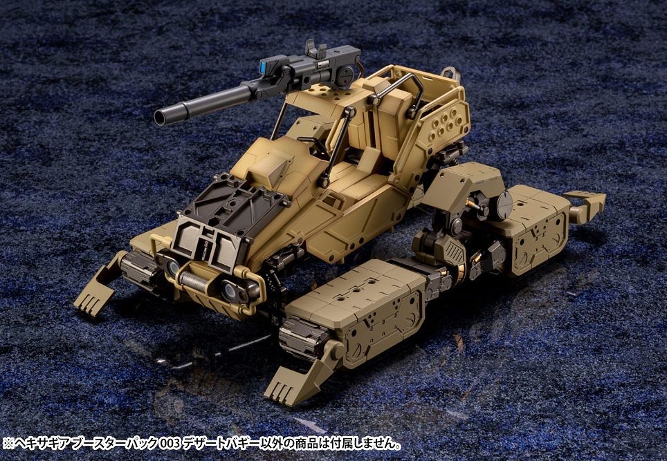 KOTOBUKIYA HEXA GEAR BOOSTER PACK 003 DESERT BUGGY - HG035 - Anotoys Collectibles