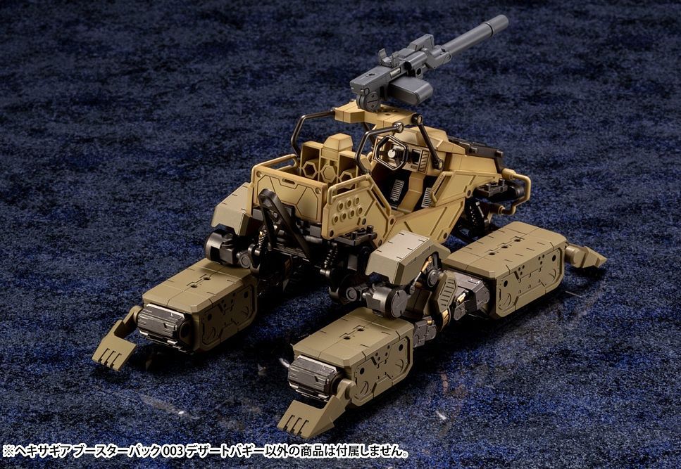 KOTOBUKIYA HEXA GEAR BOOSTER PACK 003 DESERT BUGGY - HG035 - Anotoys Collectibles