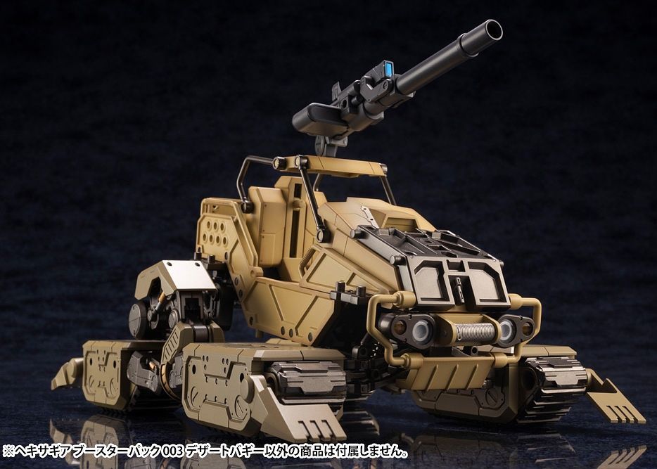 KOTOBUKIYA HEXA GEAR BOOSTER PACK 003 DESERT BUGGY - HG035 - Anotoys Collectibles