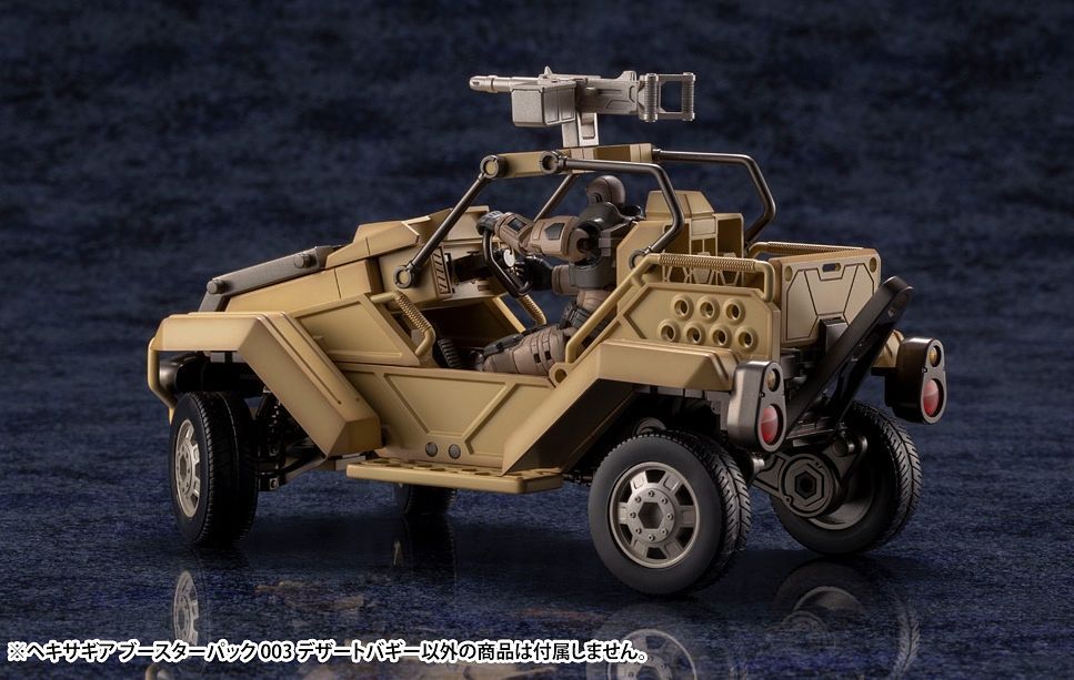 KOTOBUKIYA HEXA GEAR BOOSTER PACK 003 DESERT BUGGY - HG035 - Anotoys Collectibles