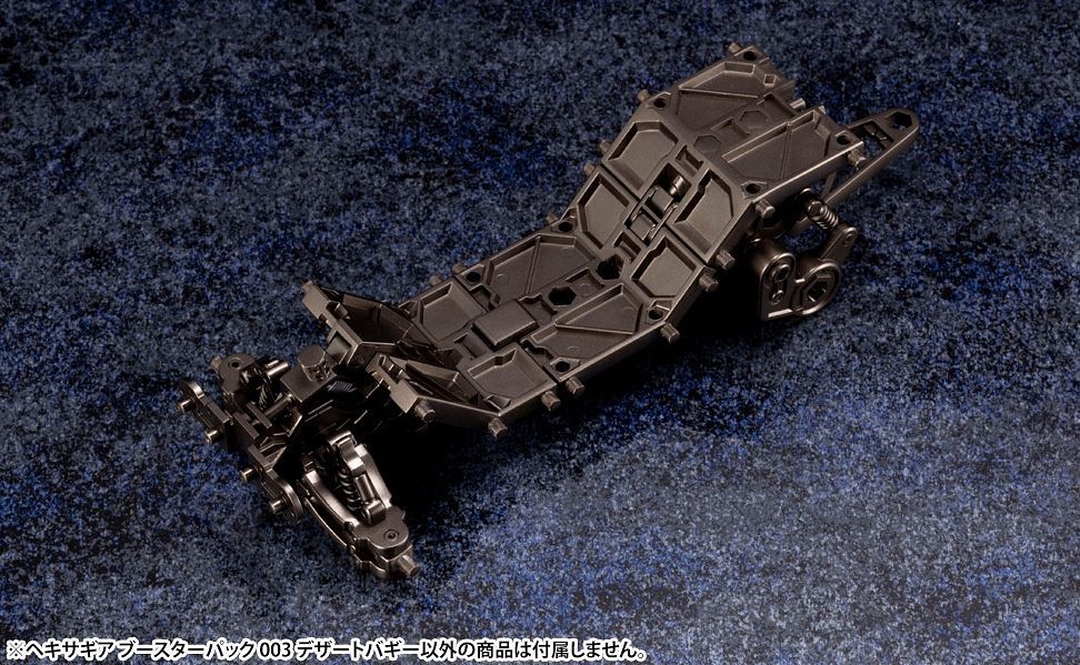 KOTOBUKIYA HEXA GEAR BOOSTER PACK 003 DESERT BUGGY - HG035 - Anotoys Collectibles