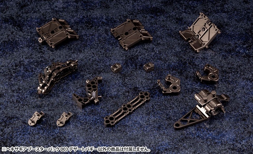 KOTOBUKIYA HEXA GEAR BOOSTER PACK 003 DESERT BUGGY - HG035 - Anotoys Collectibles
