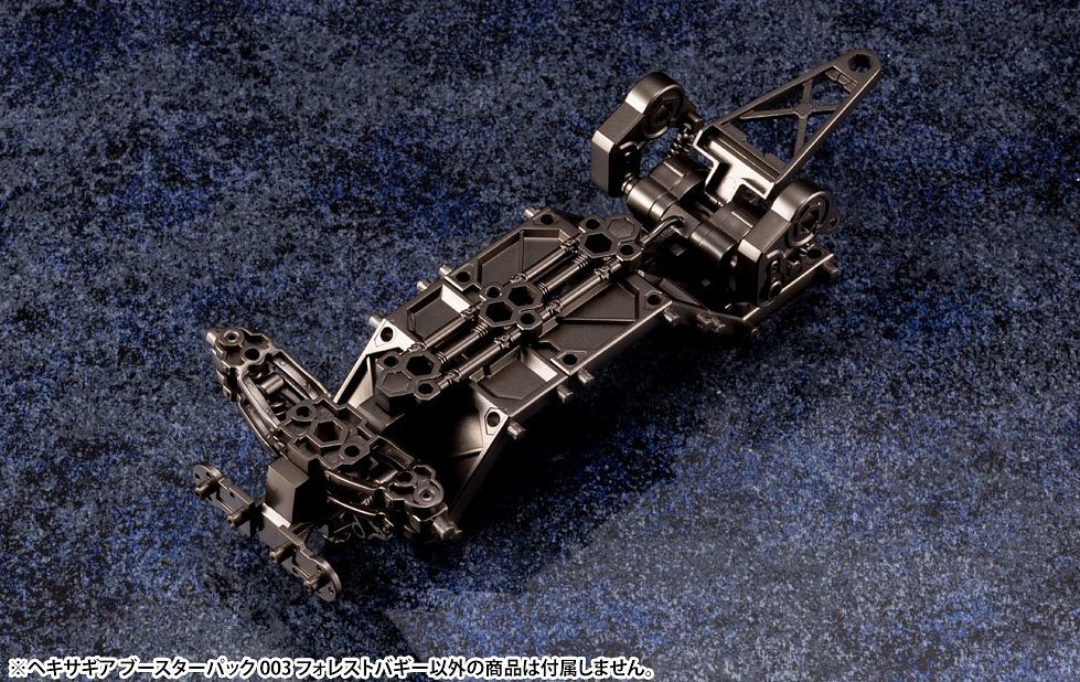 FOREST BUGGY