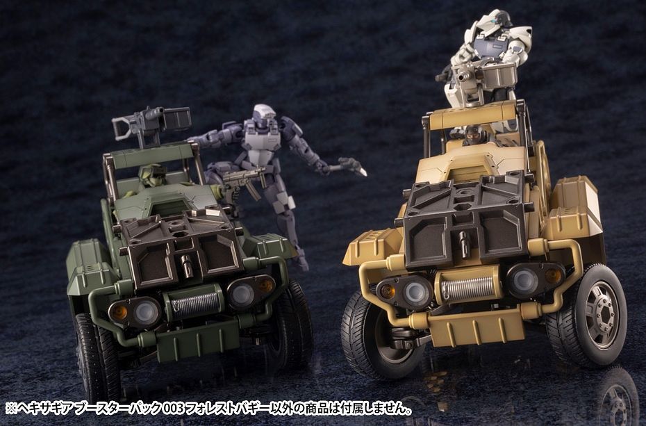 FOREST BUGGY