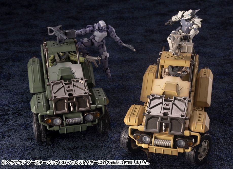 FOREST BUGGY