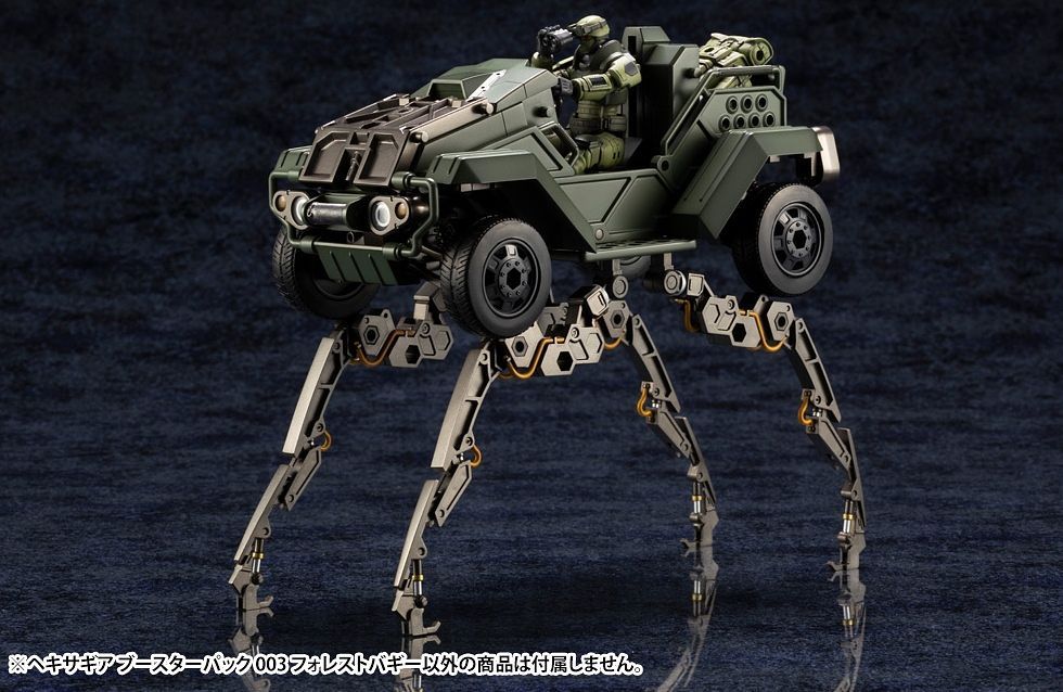 FOREST BUGGY