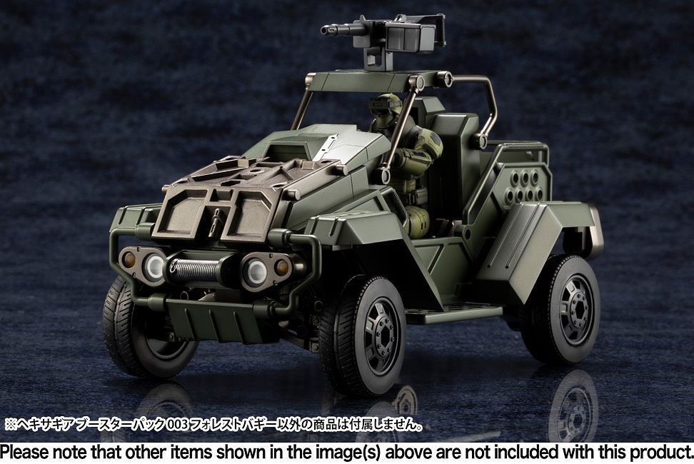 FOREST BUGGY