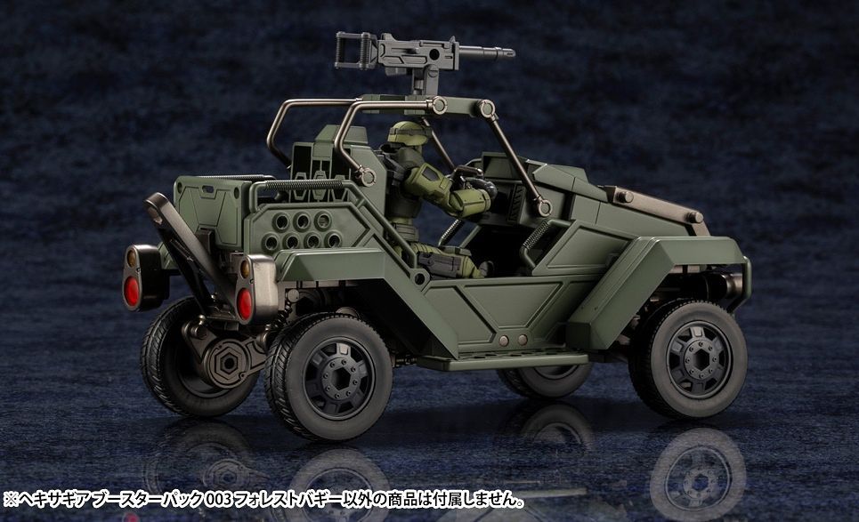 FOREST BUGGY