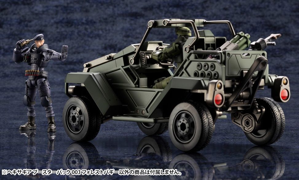 FOREST BUGGY