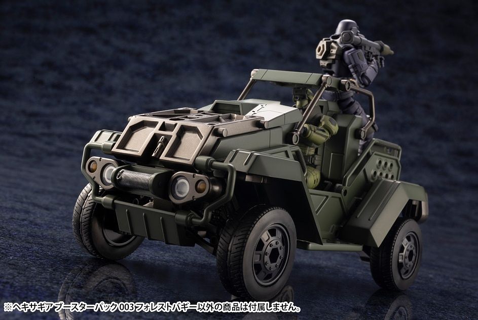 FOREST BUGGY