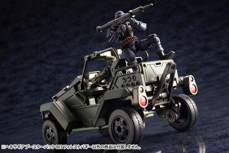 FOREST BUGGY