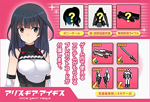 KAEDE AGATSUMA (RE-RUN)