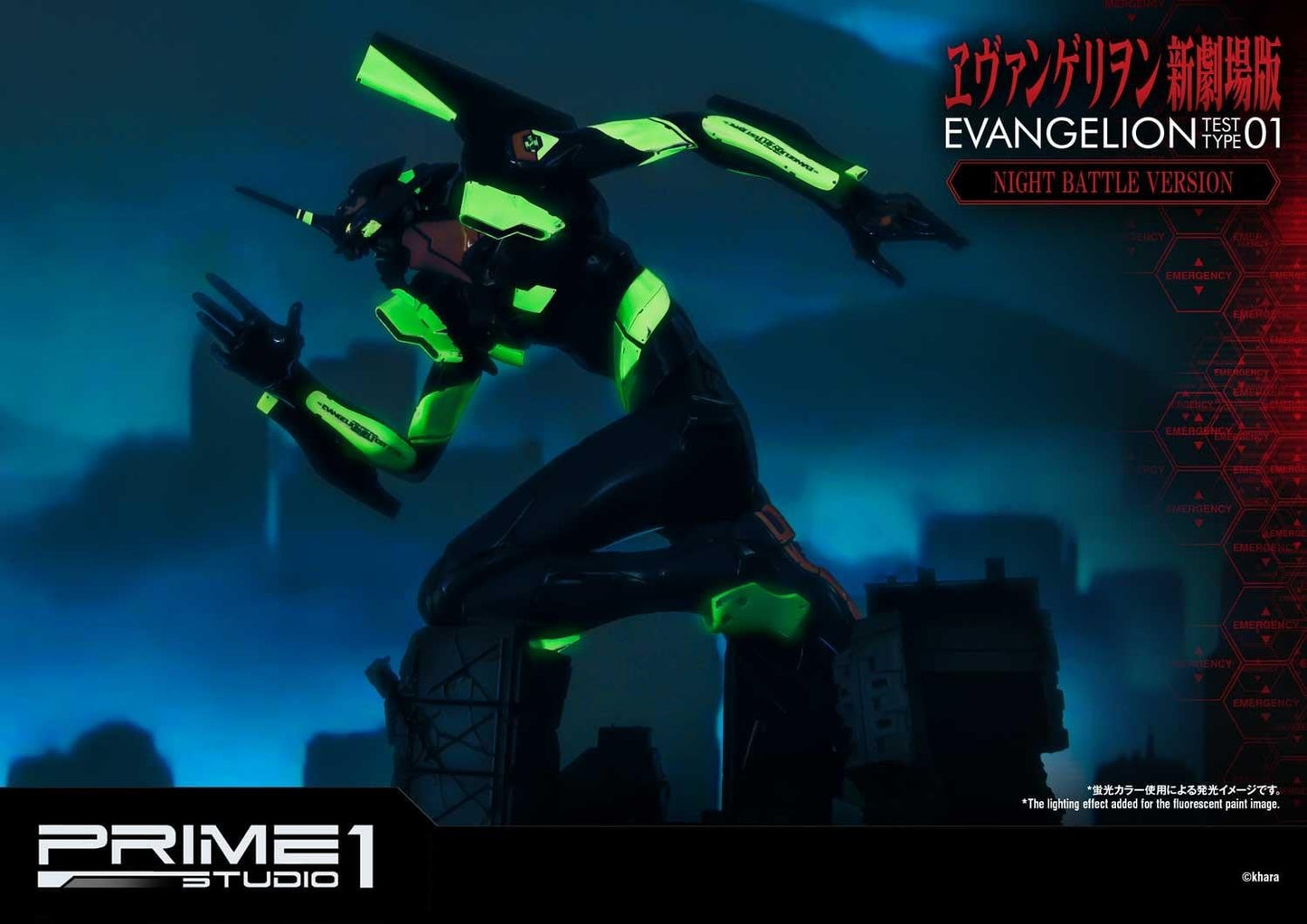 TYPE-01 NIGHT BATTLE VERSION