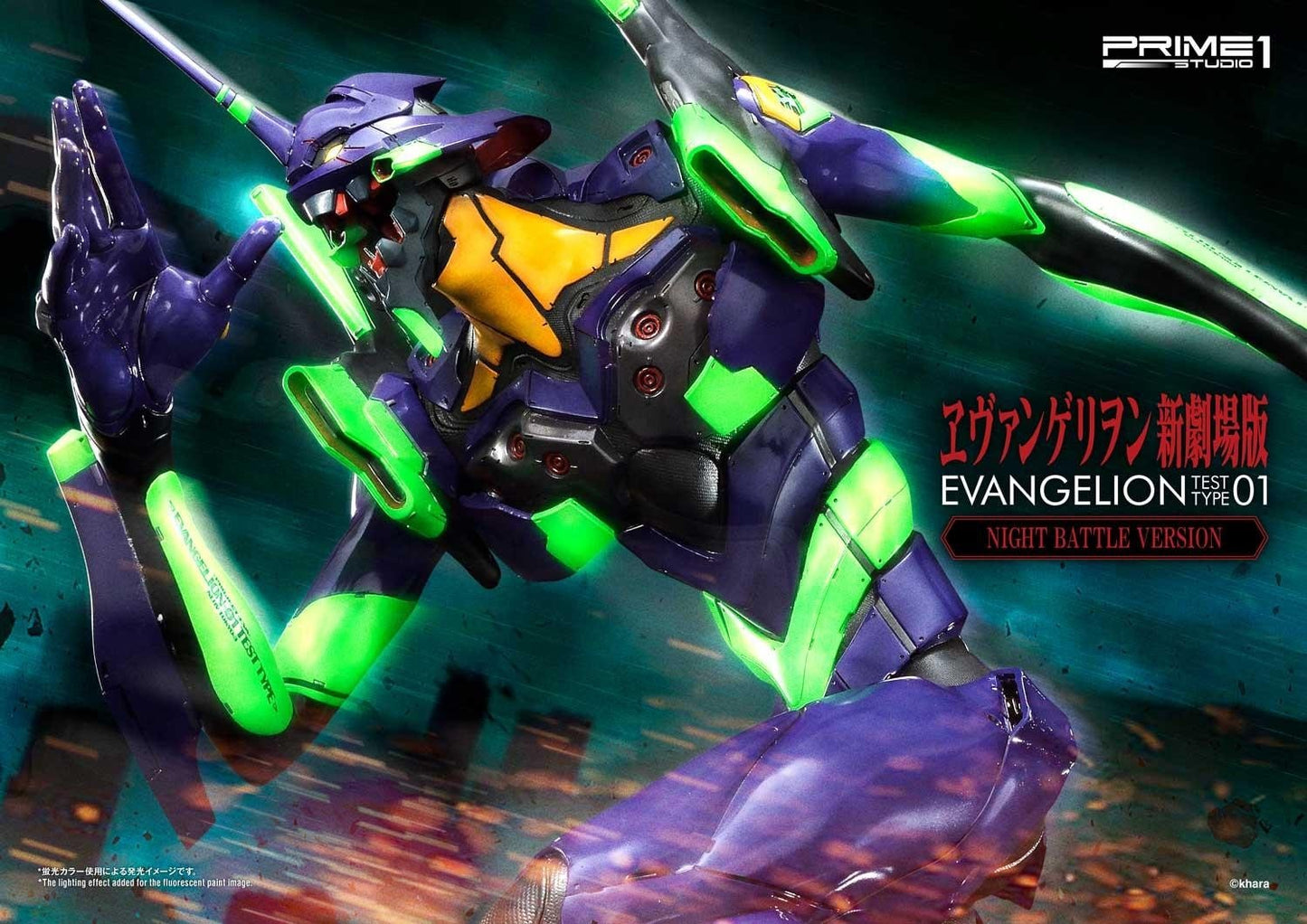 TYPE-01 NIGHT BATTLE VERSION