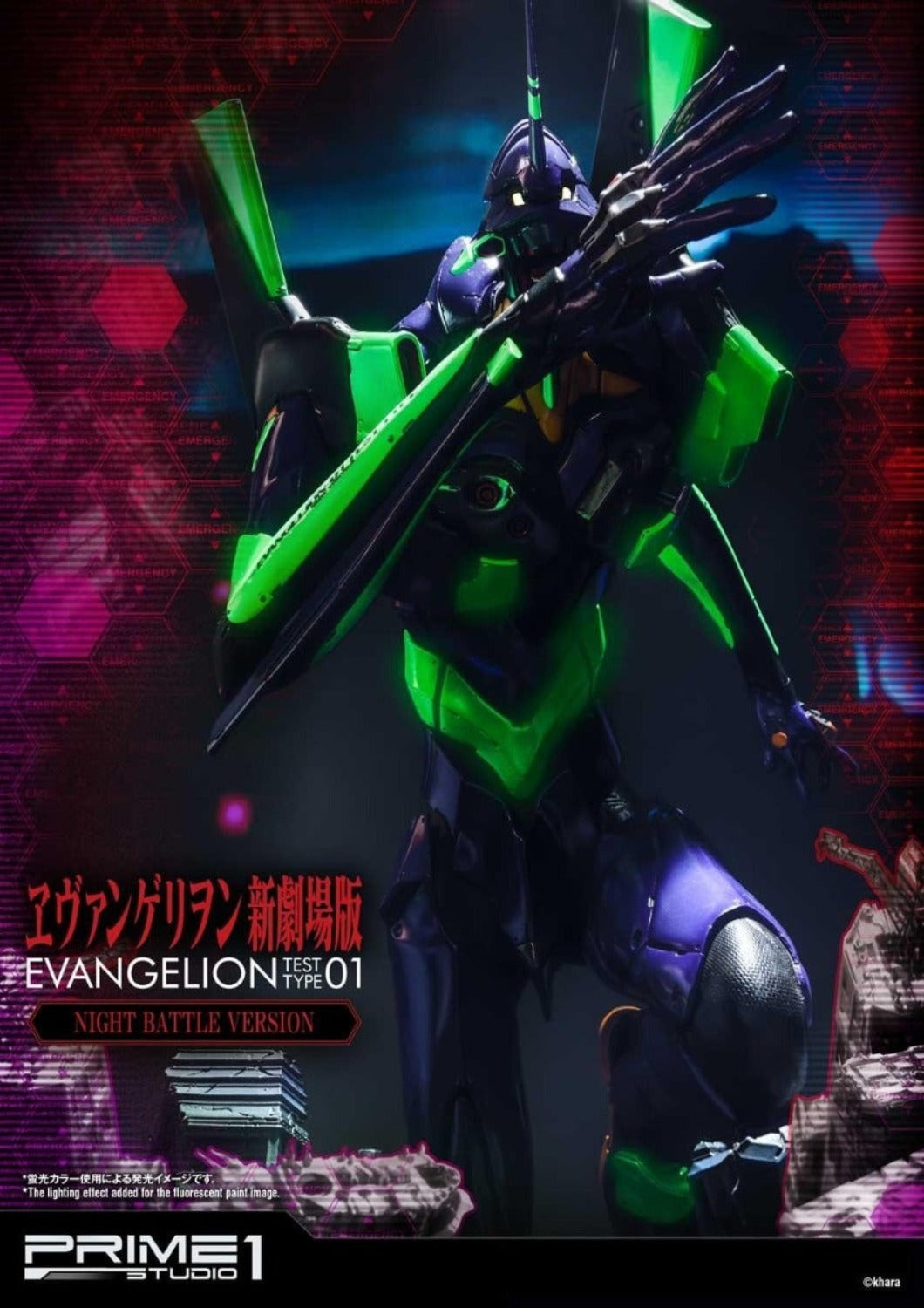 TYPE-01 NIGHT BATTLE VERSION