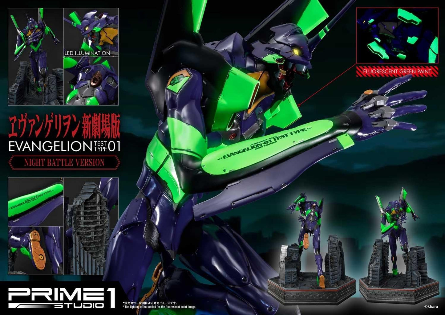 TYPE-01 NIGHT BATTLE VERSION