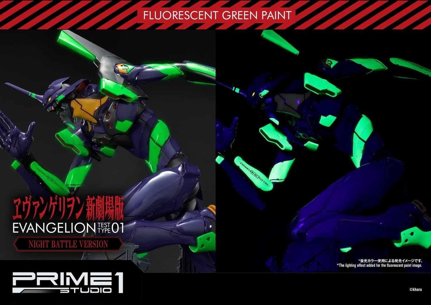 TYPE-01 NIGHT BATTLE VERSION