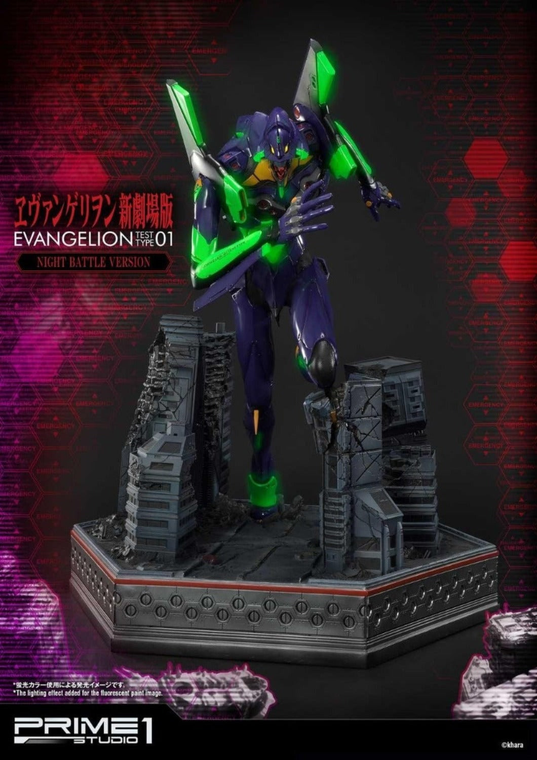 TYPE-01 NIGHT BATTLE VERSION