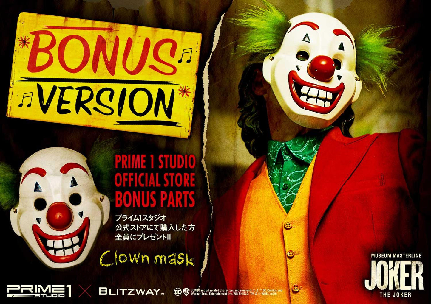 JOKER STATUE BONUS