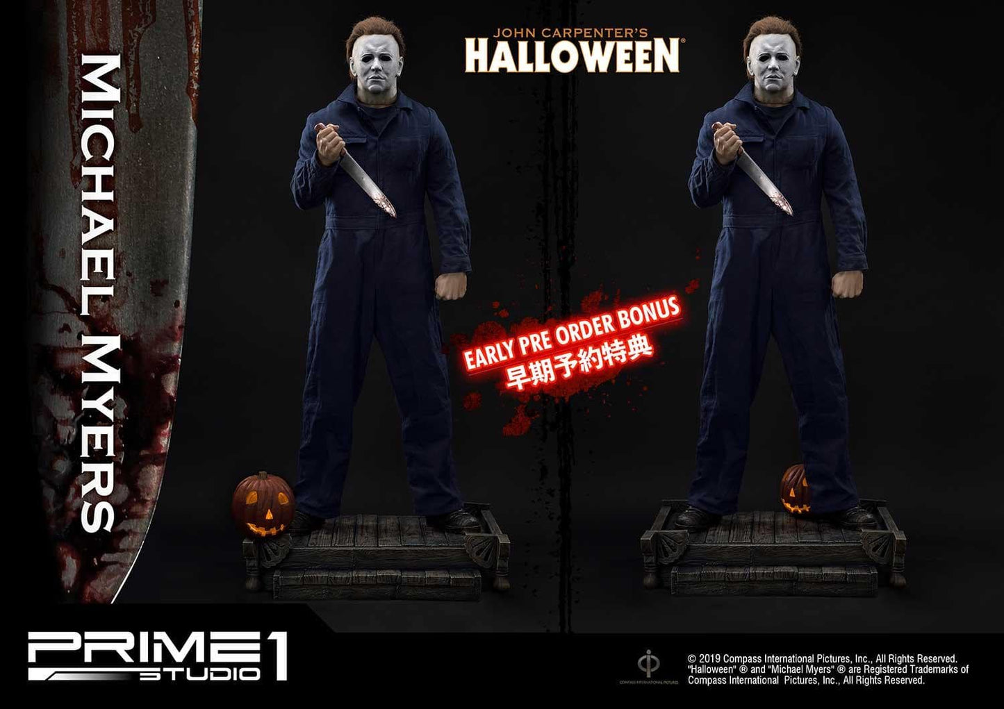 MICHAEL MYERS