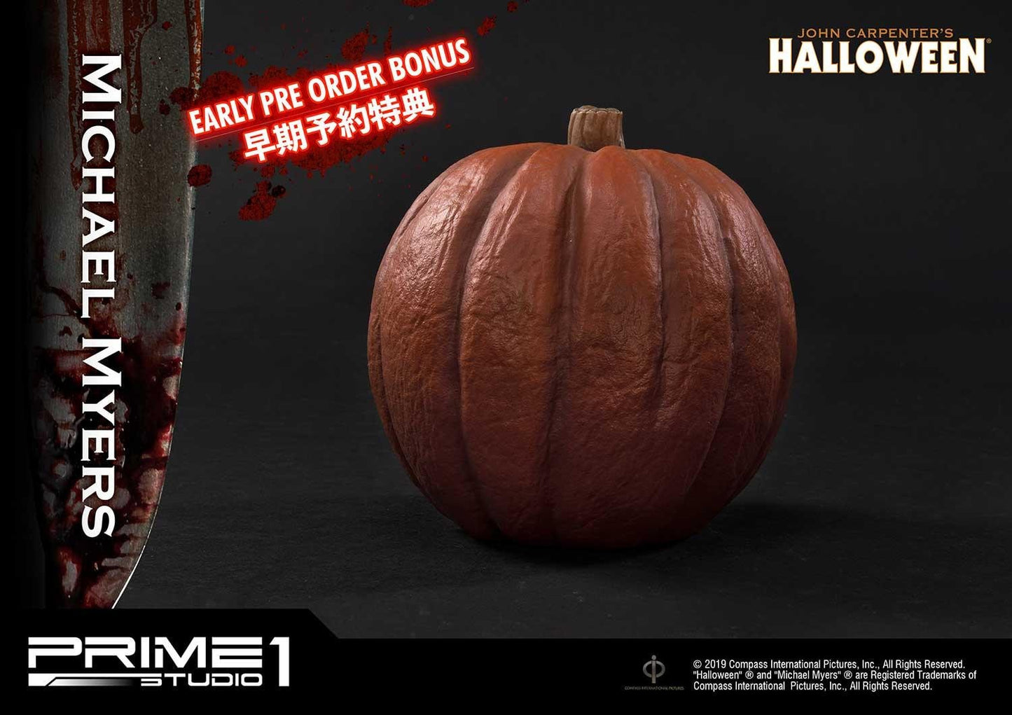 MICHAEL MYERS