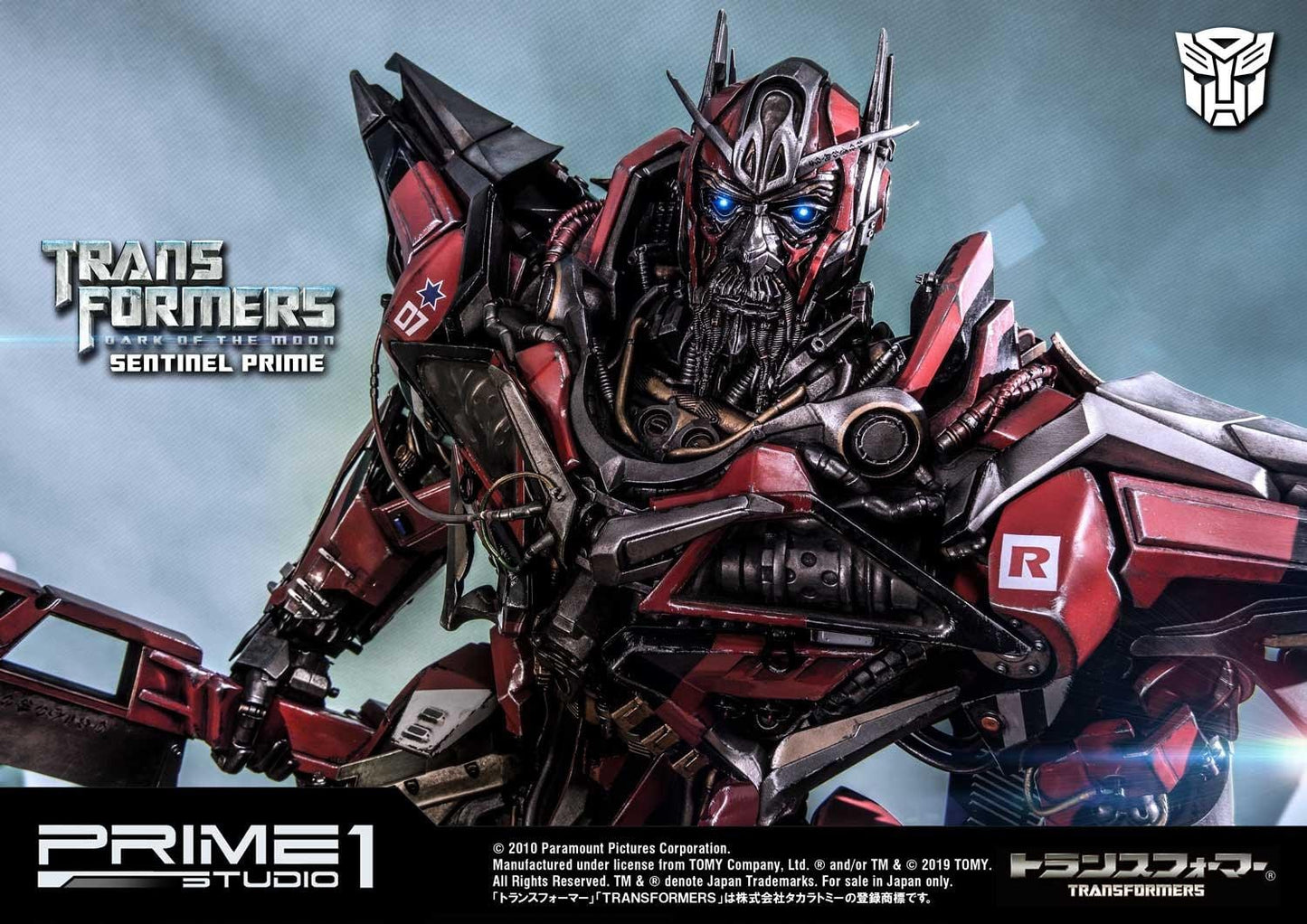 SENTINEL PRIME EXCLUSIVE