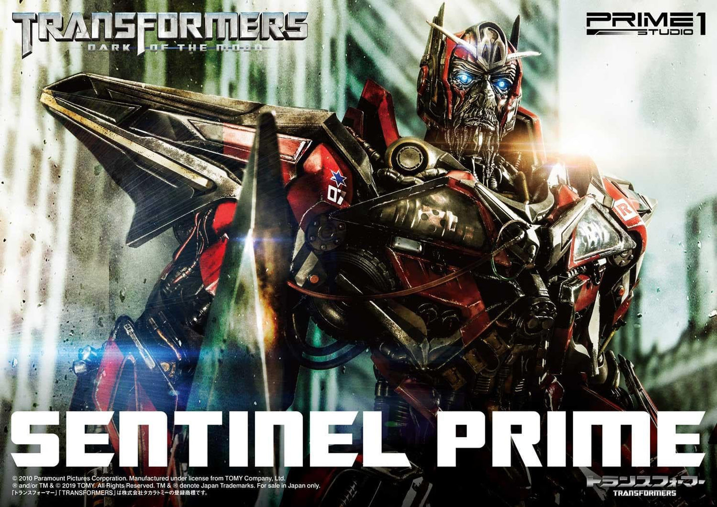 SENTINEL PRIME EXCLUSIVE