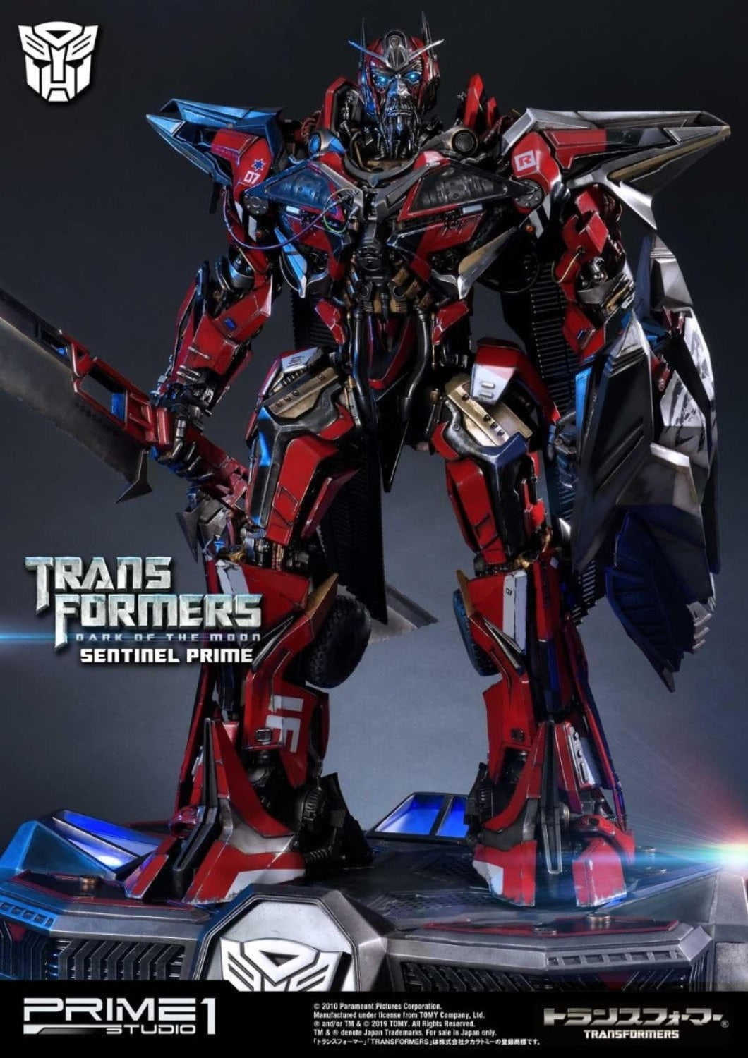 SENTINEL PRIME EXCLUSIVE