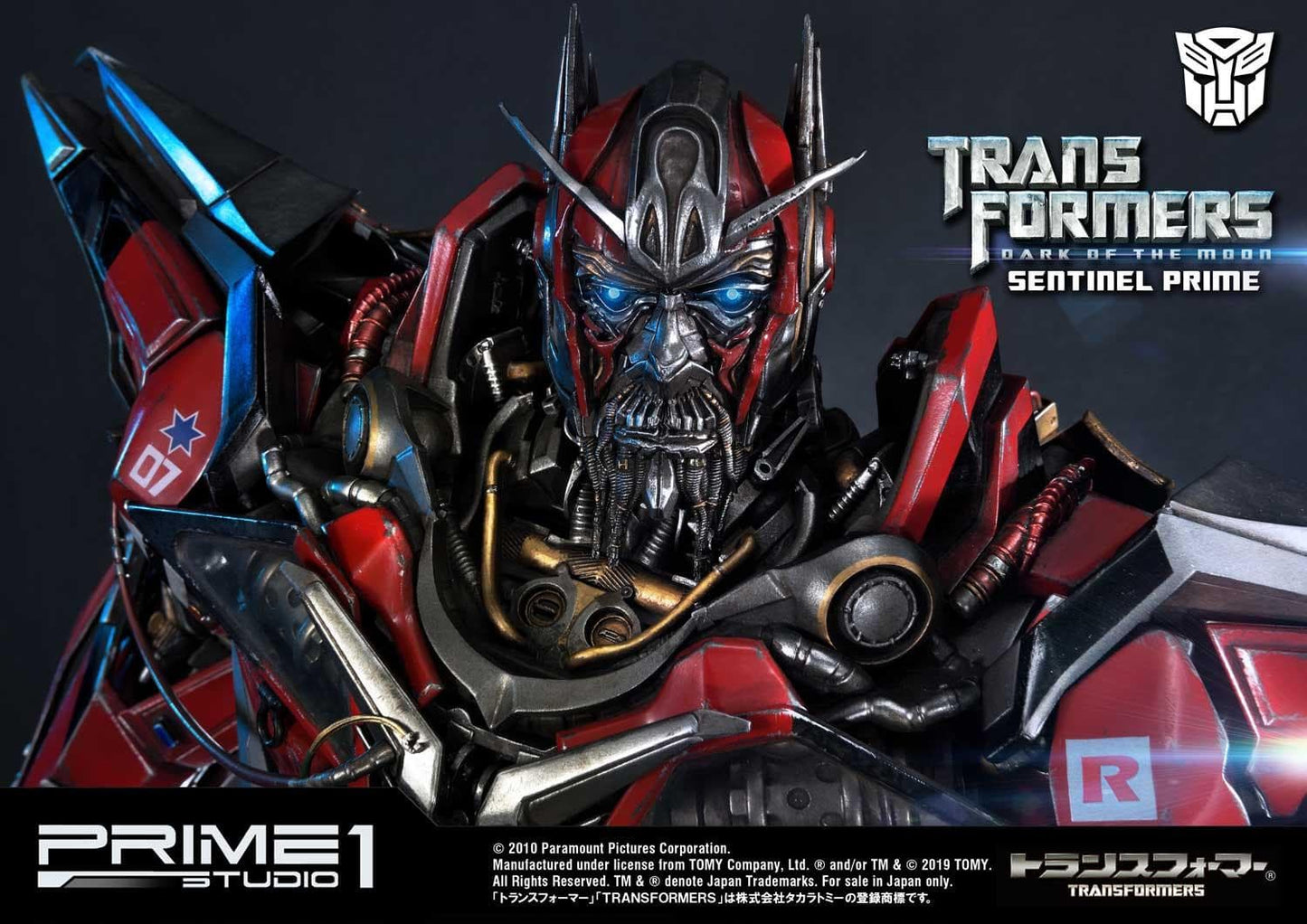 SENTINEL PRIME EXCLUSIVE