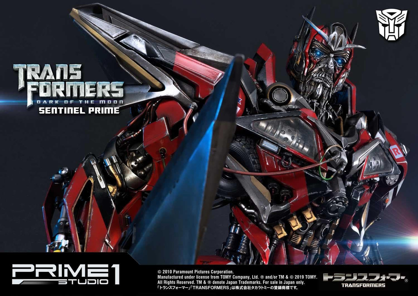 SENTINEL PRIME EXCLUSIVE
